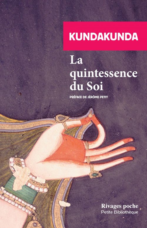 ebook cover of La quintessence du soi, by Kundakunda