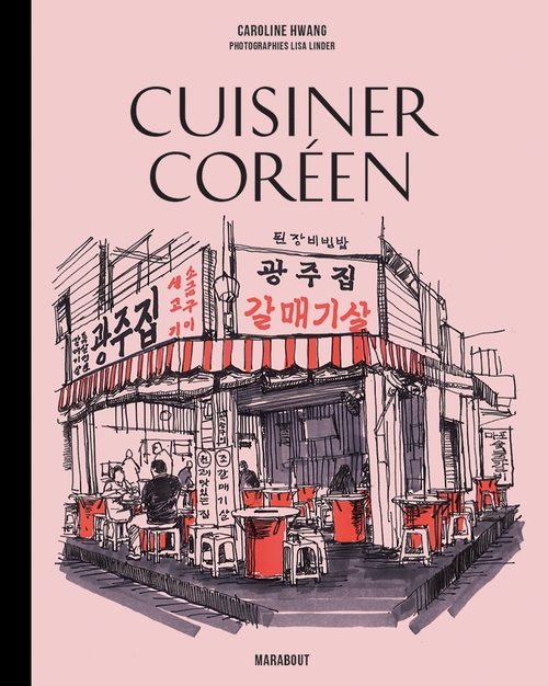 Couverture ebook de Mini Recettes culte - Cuisiner Coréen, de Caroline Hwang