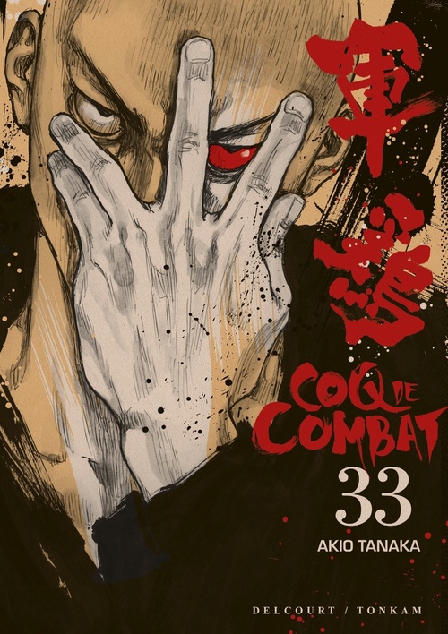 ebook cover of Coq de combat T33, by Akio Tanaka