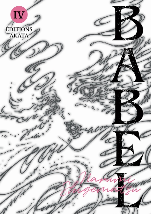 ebook cover of Babel - Tome 4, by Narumi Shigematsu