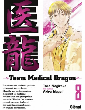 Couverture ebook de Team Medical Dragon - Tome 08, de Taro Nogizaka