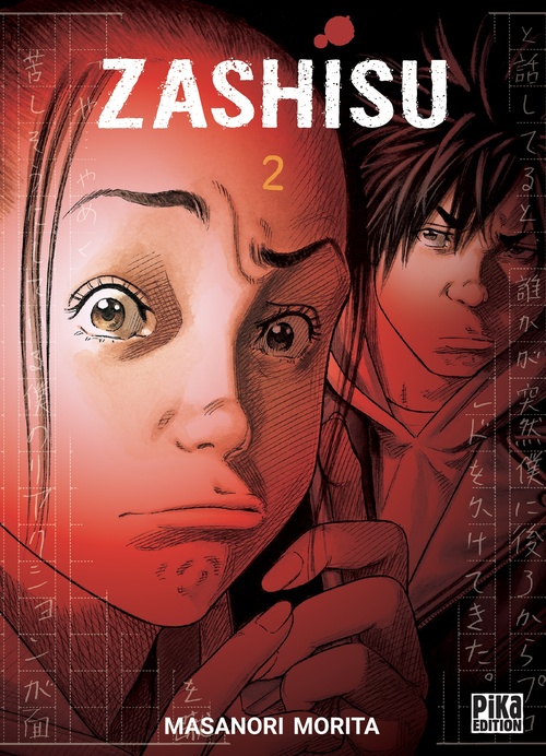 ebook cover of Zashisu T02, by Masanori Morita