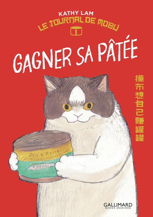 Couverture ebook de Le Journal de Mobu (Tome 1) - Gagner sa patée, de Kathy Lam