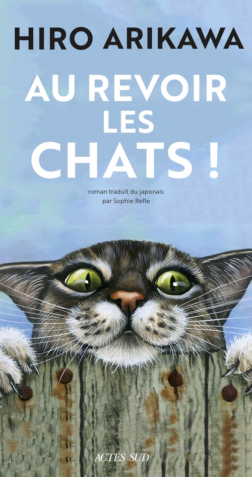 ebook cover of Au revoir les chats !, by Hiro Arikawa