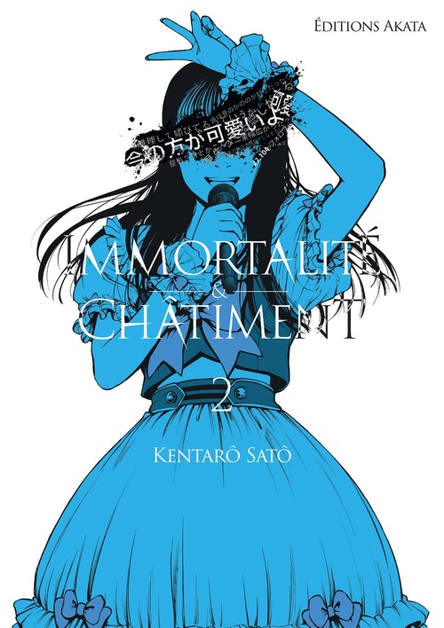 Couverture ebook de Immortalité et Châtiment - Tome 2, de Kentaro Sato