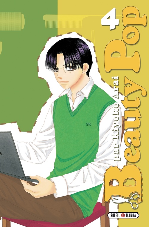 Couverture ebook de Beauty Pop T04, de Kiyoko Arai