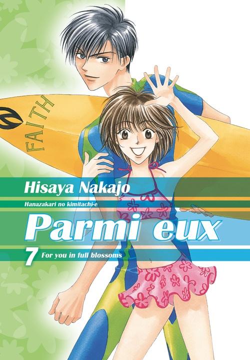 ebook cover of Parmi eux - Hana-Kimi - Deluxe T07, by Hisaya Nakajo