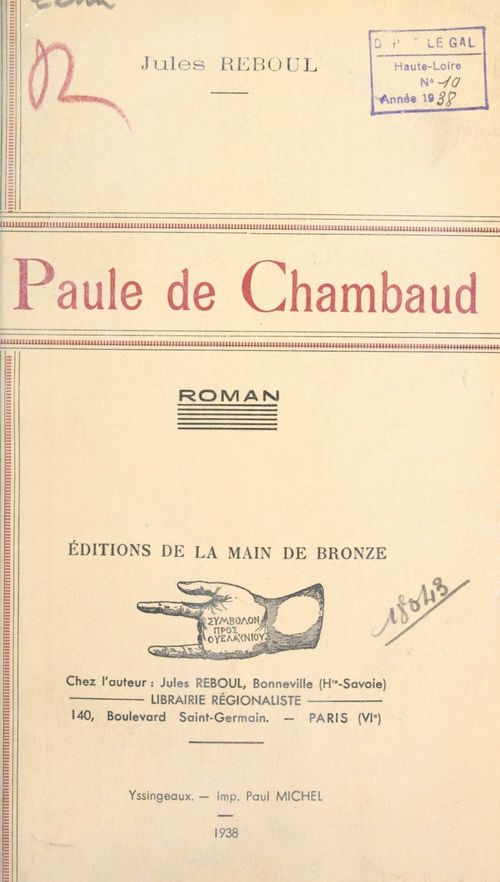 Couverture ebook de Paule de Chambaud, de Jules Reboul