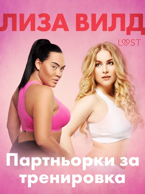Couverture ebook de -, de