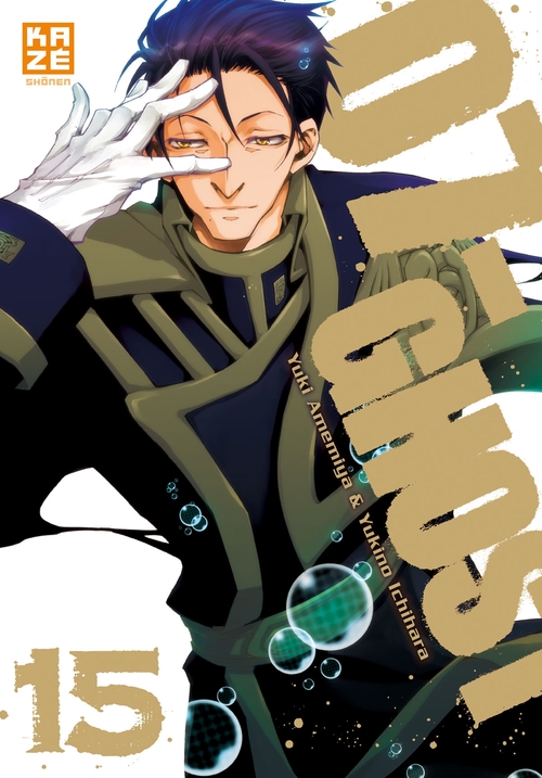 Couverture ebook de 07-Ghost T15, de Yuki Amemiya, Yukino Ichihara