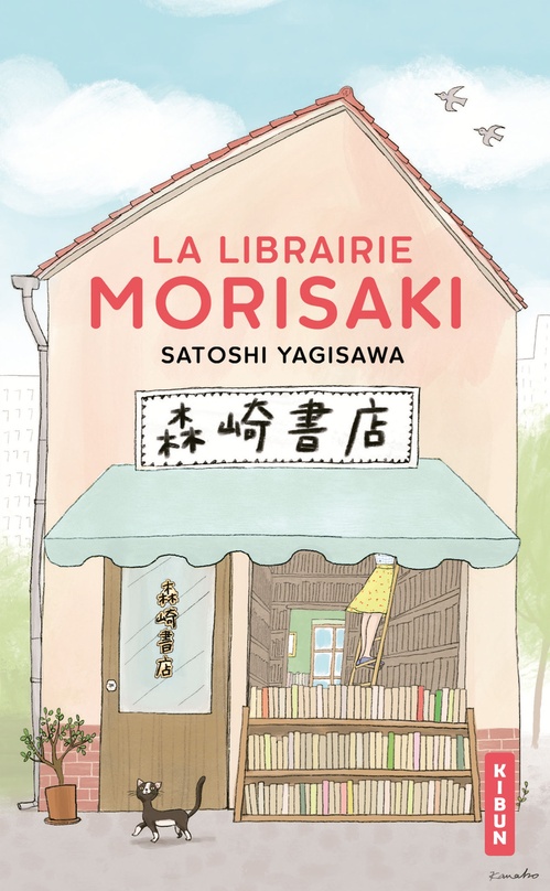 Couverture ebook de La Librairie Morisaki, de Satoshi Yagisawa, Deborah Pierret-Watanabe