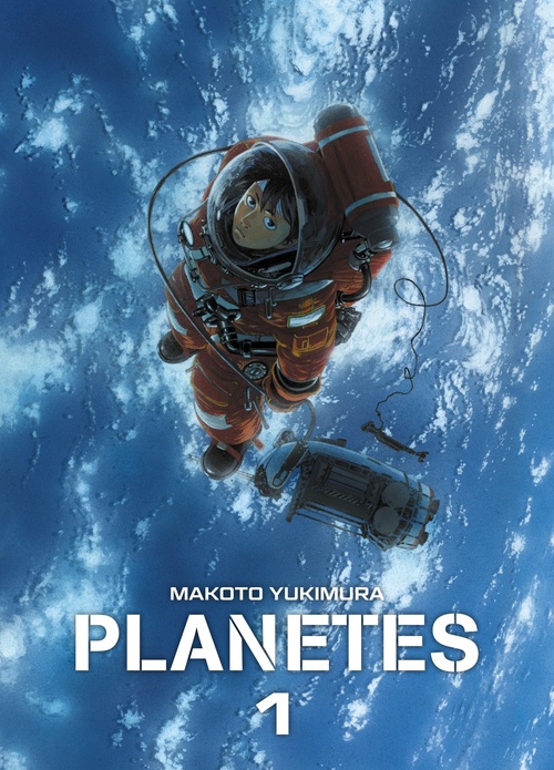 ebook cover of Planetes Perfect Edition T01, by Makoto Yukimura