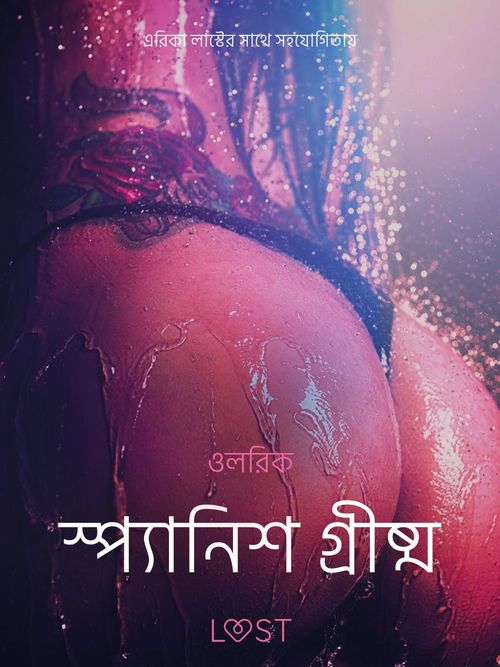 Couverture ebook de   -    , de