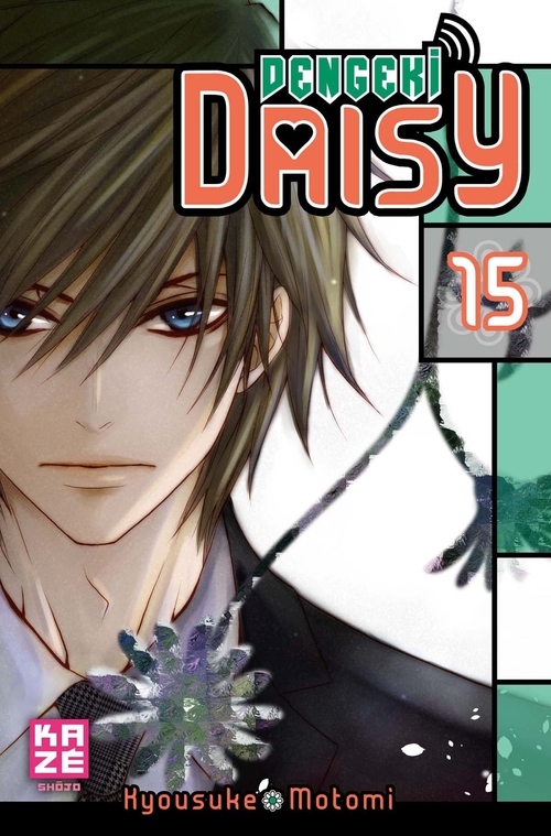 ebook cover of Dengeki Daisy T15, by Kyousuke Motomi