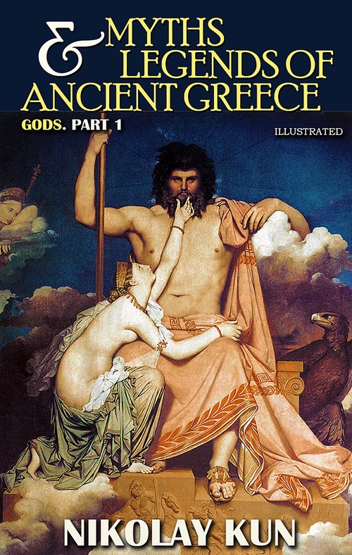 ebook cover of Myths and legends of Ancient Greece. Gods. Part 1, by Nikolay Kun