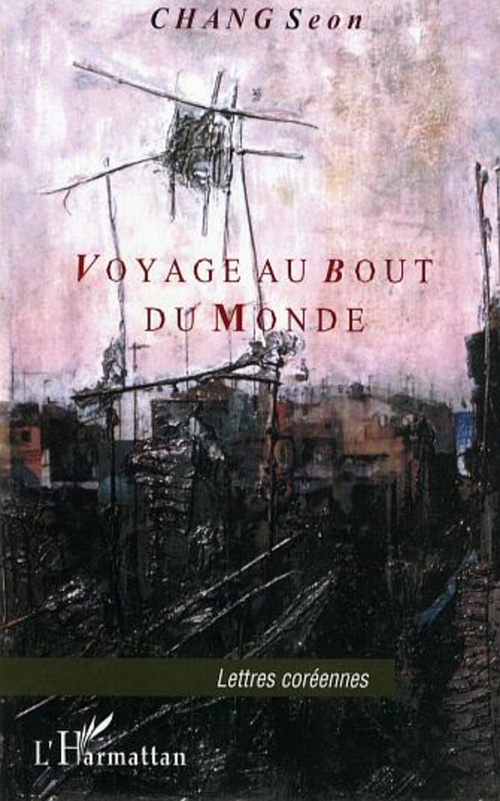 ebook cover of Voyage au bout du monde, by Seon Chang