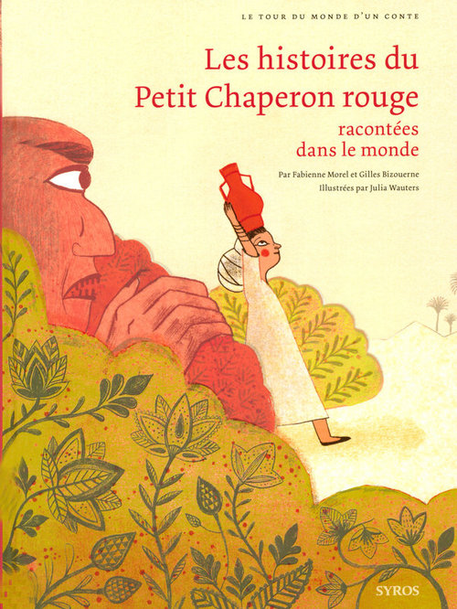 Couverture ebook de Le petit chaperon rouge, de Fabienne Morel, Gilles Bizouerne