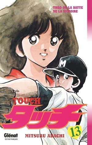 ebook cover of Touch - Tome 13, by Mitsuru Adachi