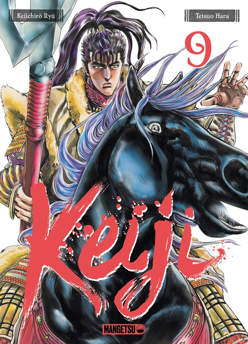 Couverture ebook de Keiji T09, de Tetsuo Hara, Keiichirô Ryu