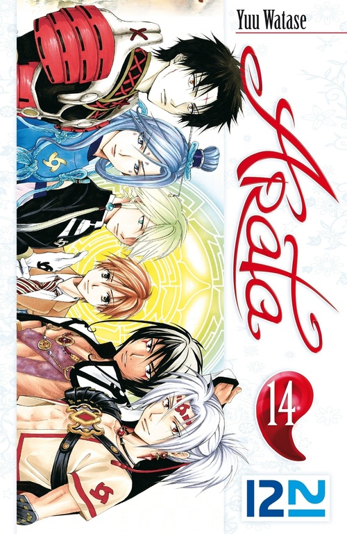 ebook cover of Arata - tome 14, by Yuu Watase