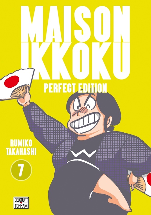 ebook cover of Maison Ikkoku - Perfect Edition T07, by Rumiko Takahashi