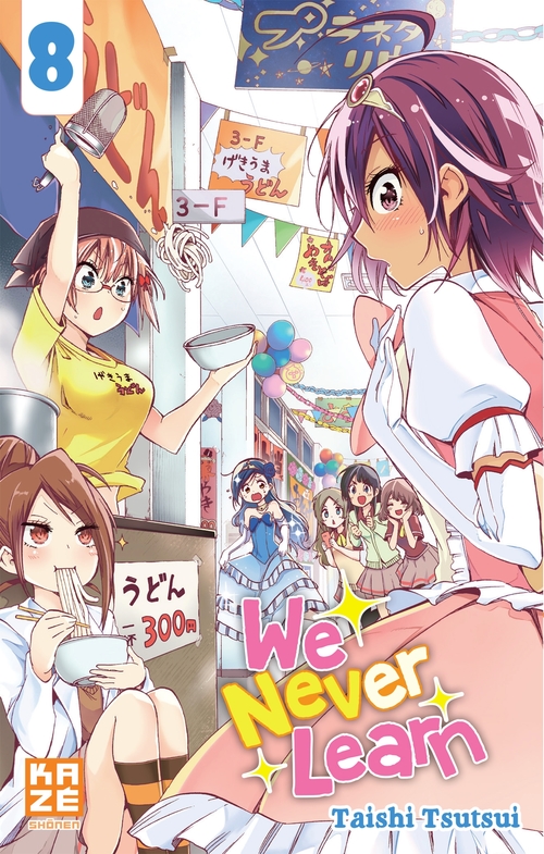 ebook cover of We Never Learn T08, by Taichi Tsutsui