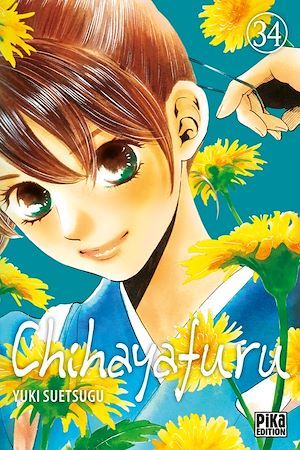 ebook cover of Chihayafuru T34, by Yuki Suetsugu