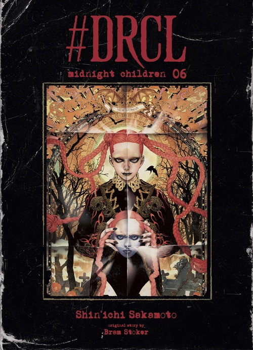 ebook cover of #DRCL midnight children T06, by Bram Stoker, Shinichi Sakamoto