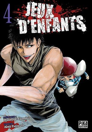 Couverture ebook de Jeux d'enfants T04, de Akeji Fujimura
