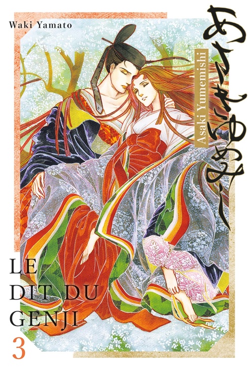 ebook cover of Asaki Yumemishi - Le dit du Genji T03, by Waki Yamako