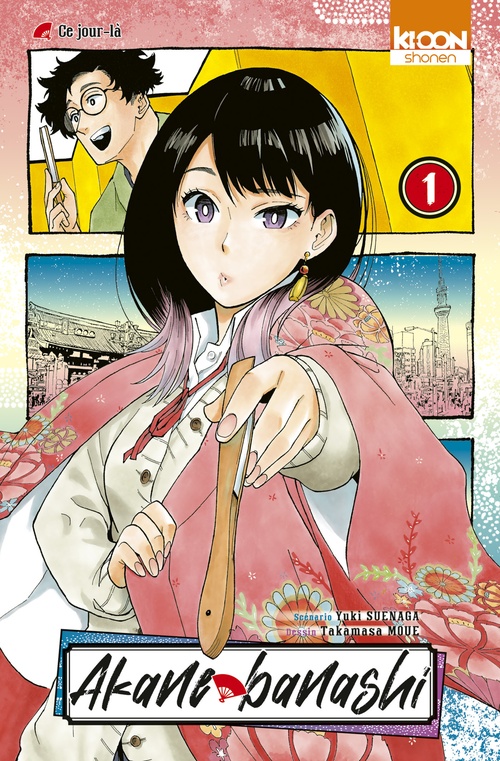ebook cover of Akane-banashi T01, by Yuki Suenaga