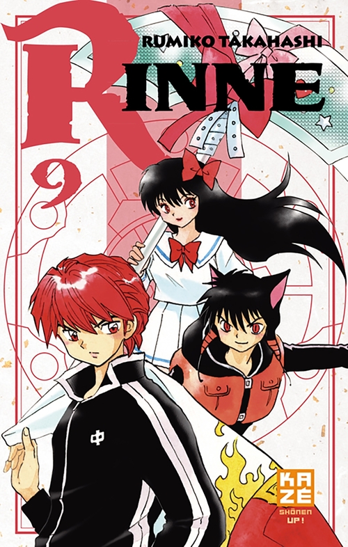 ebook cover of Rinne T09, by Rumiko Takahashi