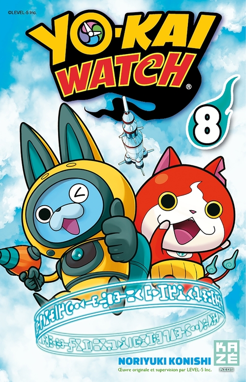 Couverture ebook de Yo-Kai Watch T08, de Noriyuki Konishi