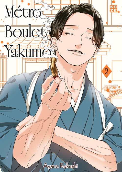 ebook cover of Métro Boulot Yakumo T02, by Rokushi Ayano