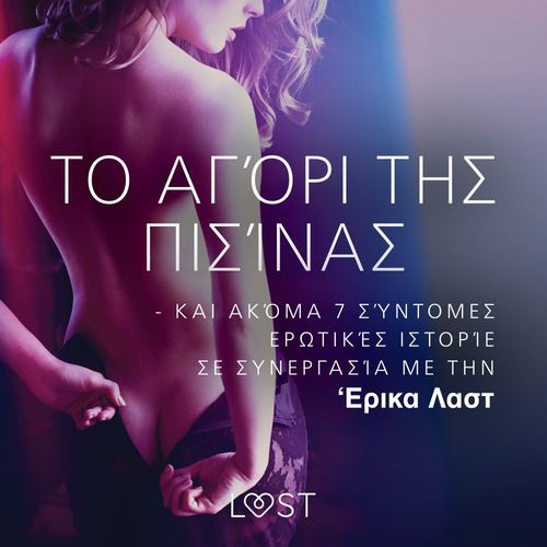 Couverture audiobook de     - k  7        ' , de