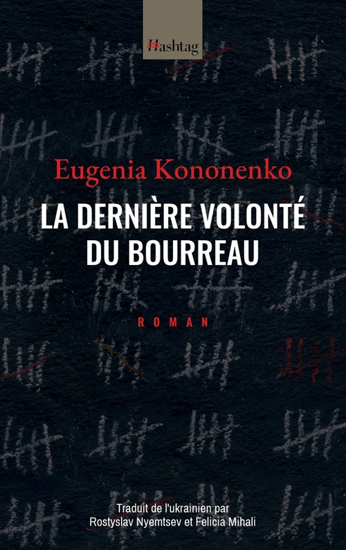 ebook cover of La dernière volonté du bourreau, by Eugenia Kononenko
