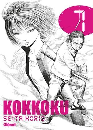 ebook cover of Kokkoku - Tome 07, by Seita Horio