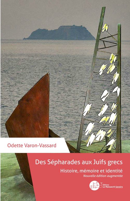 ebook cover of Des Sépharades aux Juifs grecs, by Odette Varon-vassard
