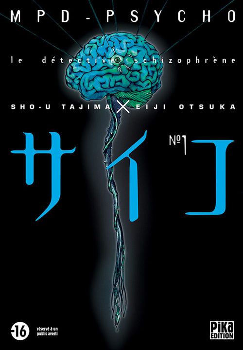 ebook cover of MPD Psycho T01, by Eiji Otsuka, Sho-u Tajima