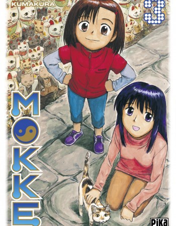 ebook cover of Mokke T03, by Takatoshi Kumakura
