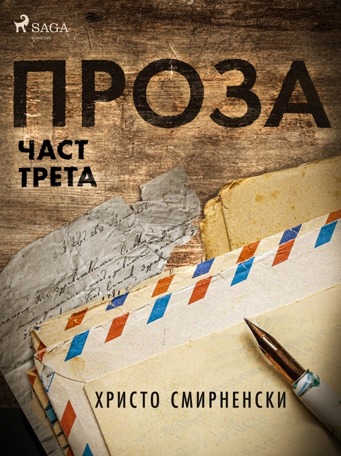 ebook cover of ,  , by