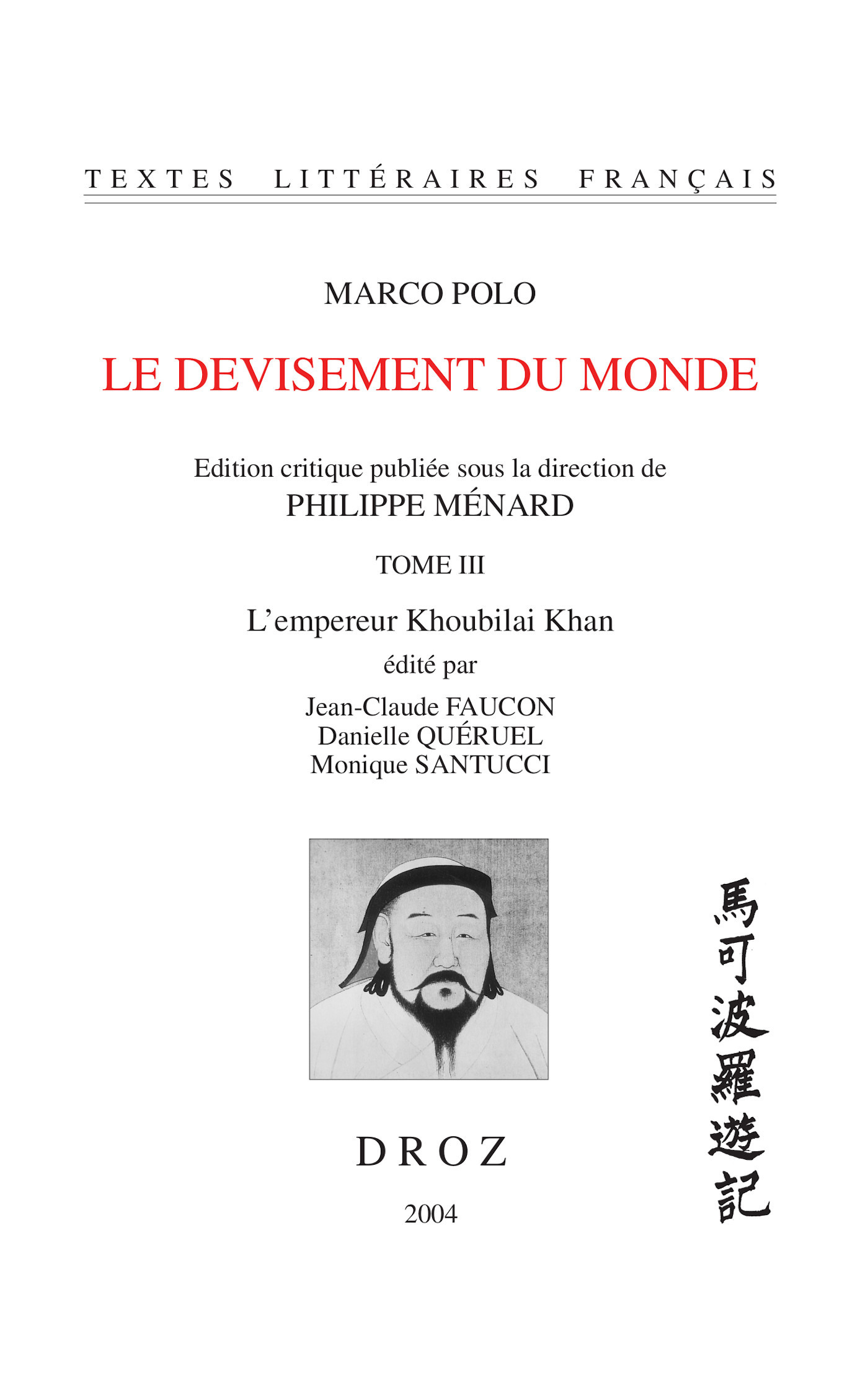 ebook cover of Le Devisement du monde, by Marco Polo