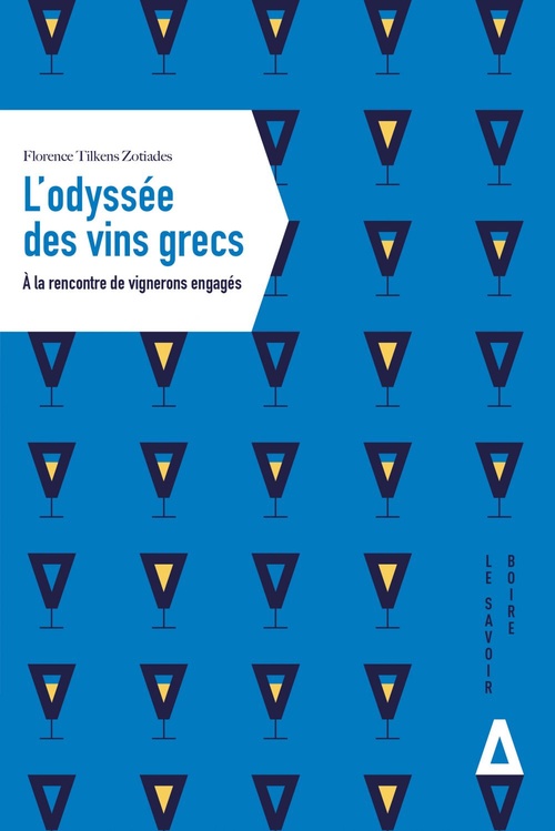 ebook cover of L'Odyssée des vins grecs, by Florence Tilkens Zotiades