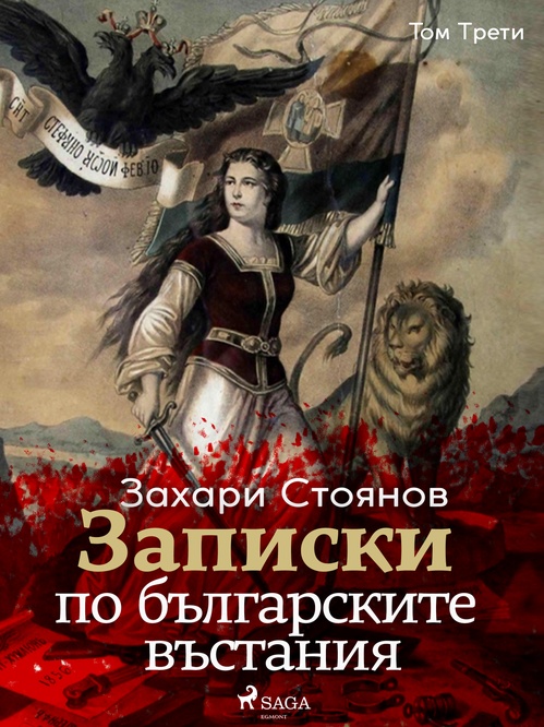 ebook cover of ,, by