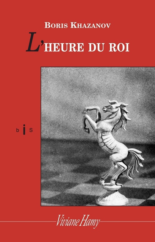 ebook cover of L'Heure du roi, by Boris Khazanov