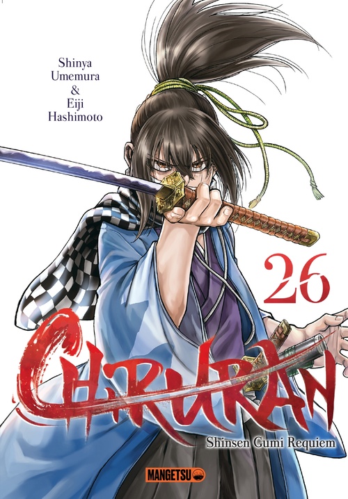 ebook cover of Chiruran T26, by Eiji Hashimoto, Shinya Umemura