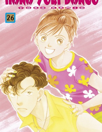 Couverture ebook de Hana Yori Dango - Tome 26, de Yoko Kamio