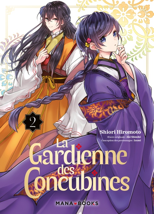 Couverture ebook de La gardienne des concubines T02 (ePub), de Shiori Hiromoto, Aki Shimiki