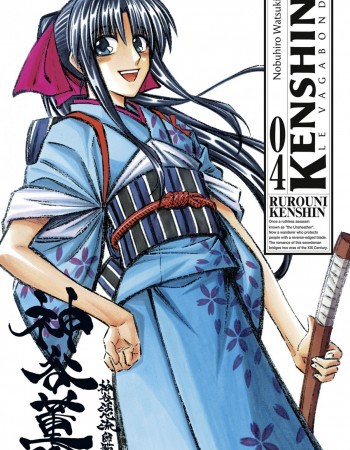 Couverture ebook de Kenshin Perfect edition - Tome 04, de Nobuhiro Watsuki