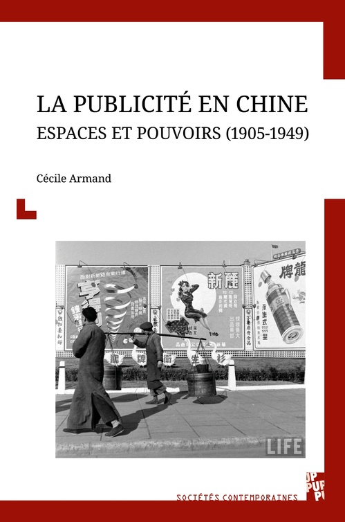 Couverture ebook de La publicité en Chine, de Cécile Armand